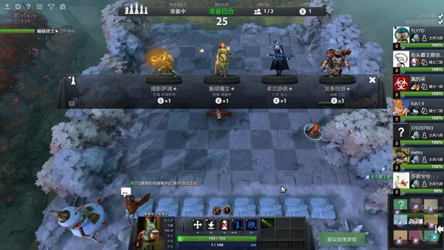 在年轻球员 在年轻球员