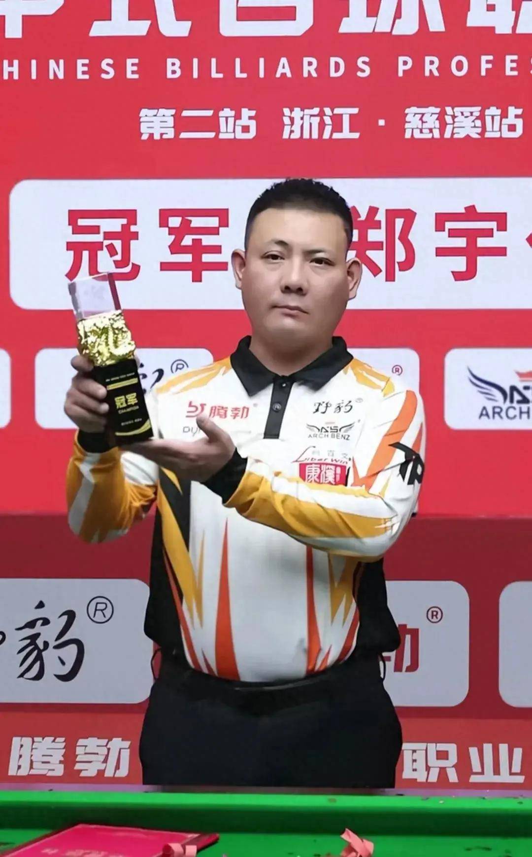 哈尔滨在赛 哈尔滨在赛