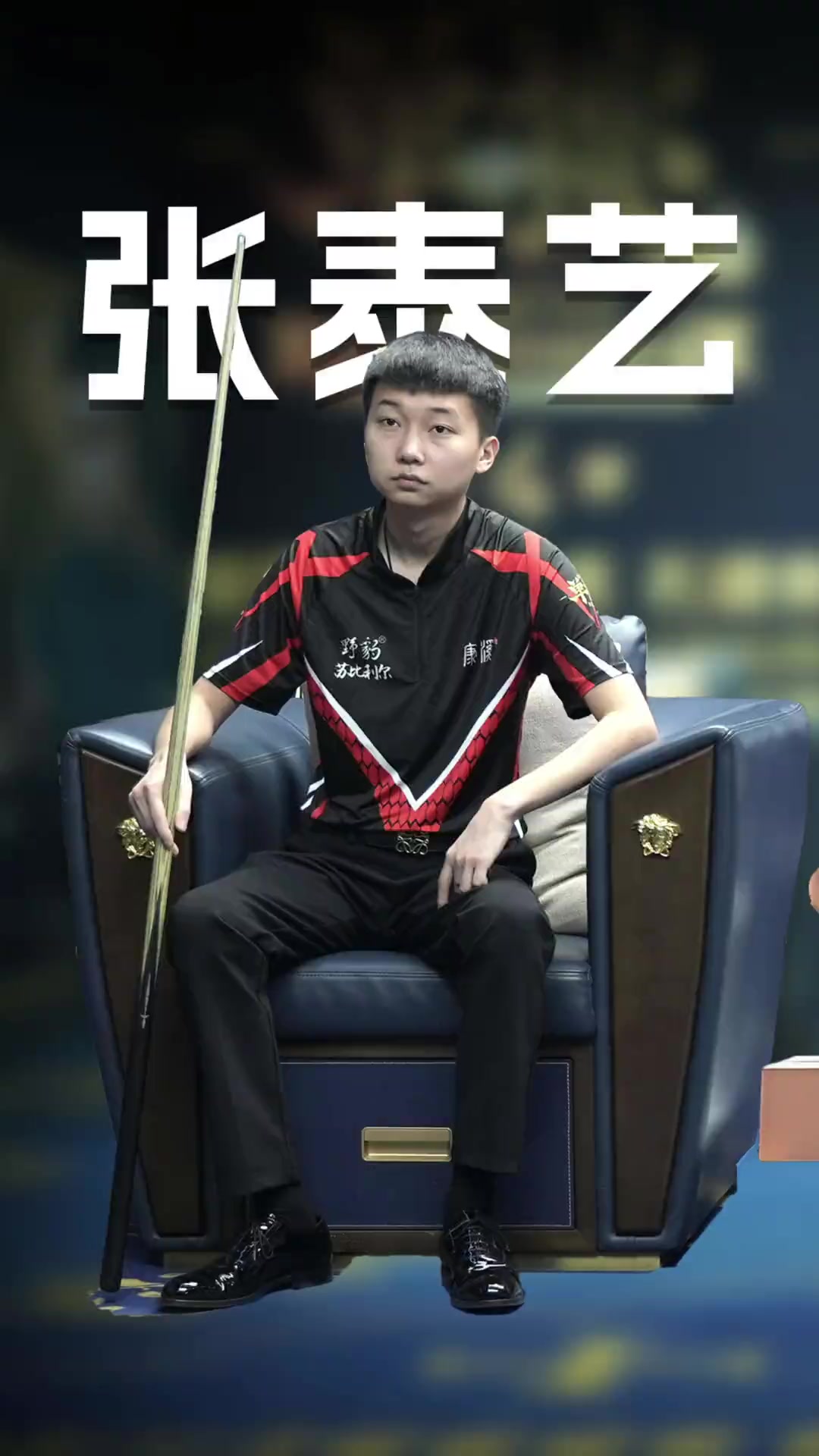 这场高强度 这场高强度