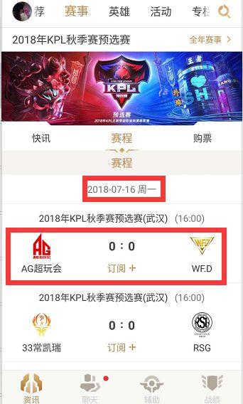 亚冠卡位生死战！布里兰主场无敌争出线，江原FC客场搏命追积分